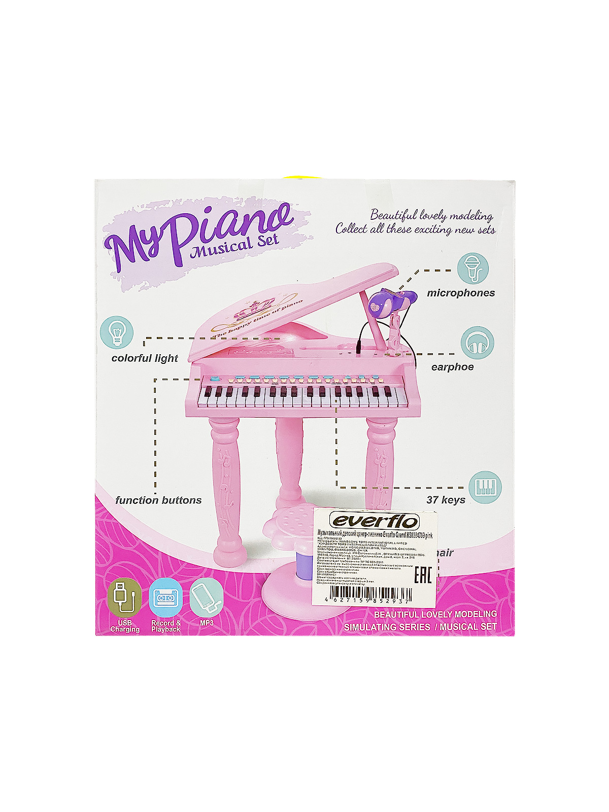 Игрушка музыкальная EVERFLO синтезатор, пианино - фото 6