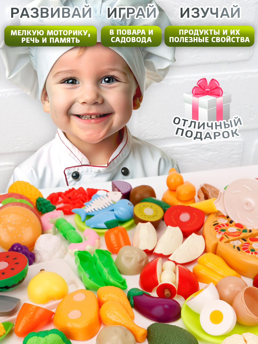 Игрушка TIPTOPOLIS Продукты 49 предметов - фото 9