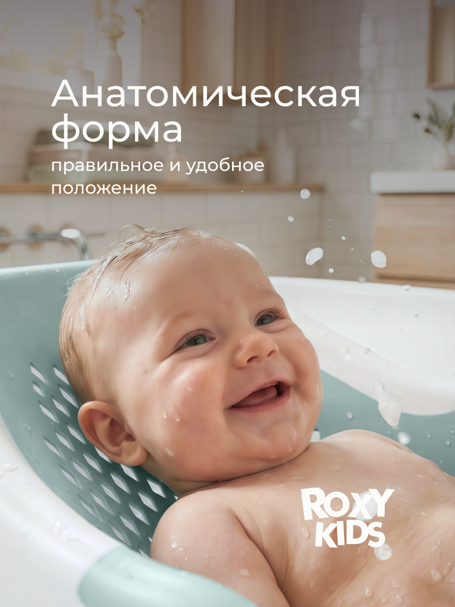 Горка для купания ROXY-KIDS - фото 2