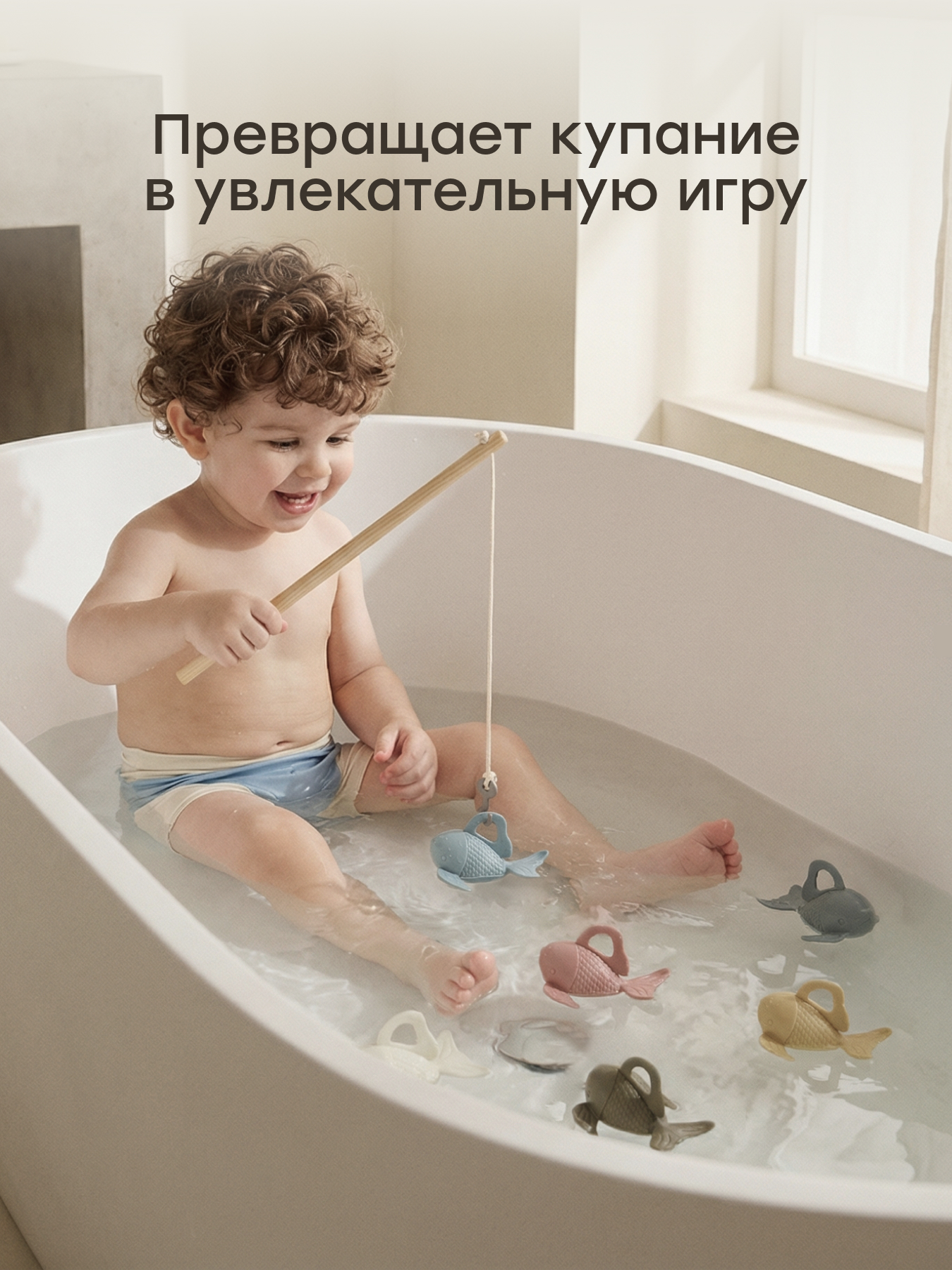 Игрушка Happy Baby рыбалка Fishy Play - фото 4