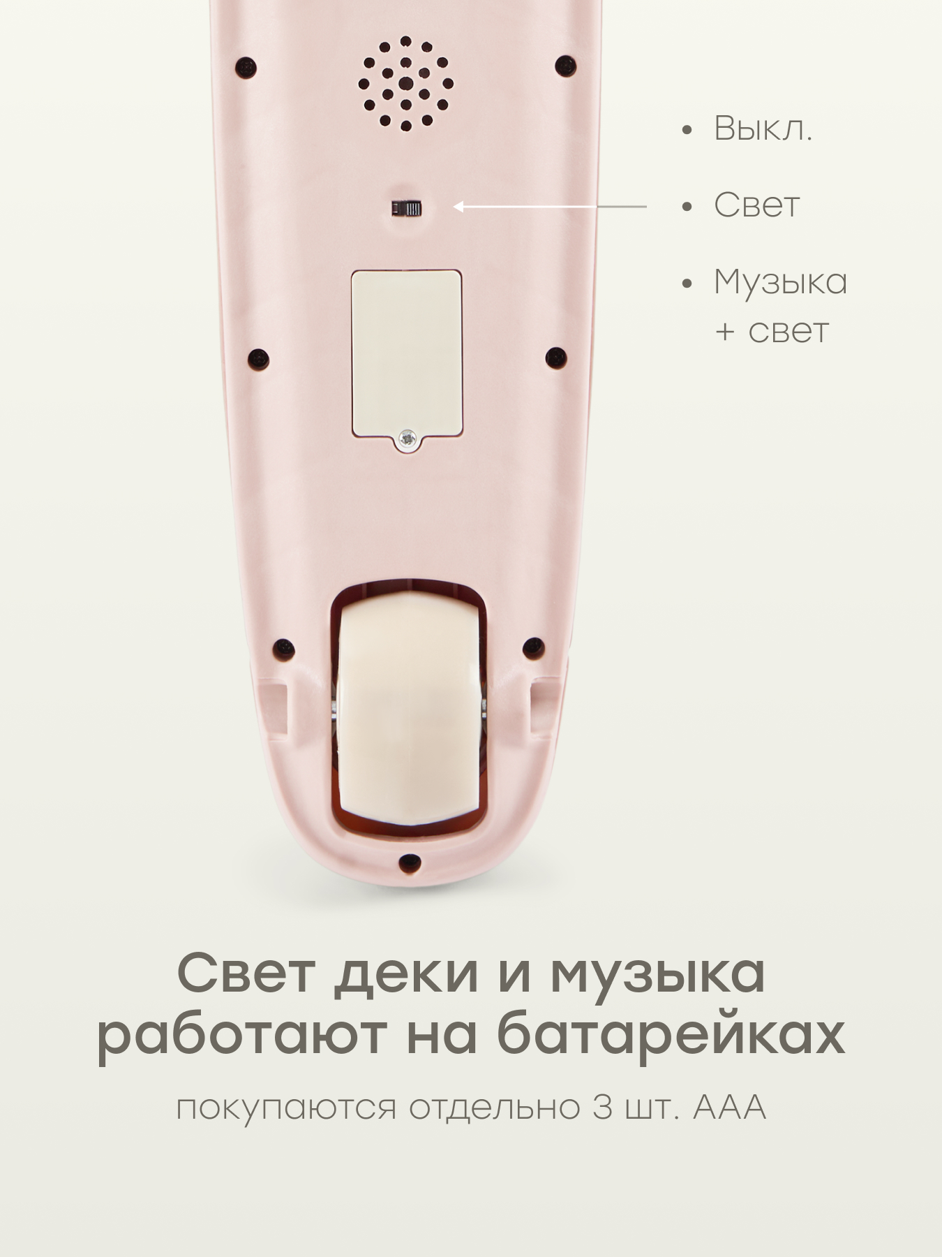 Самокат Happy Baby трехколесный - фото 9