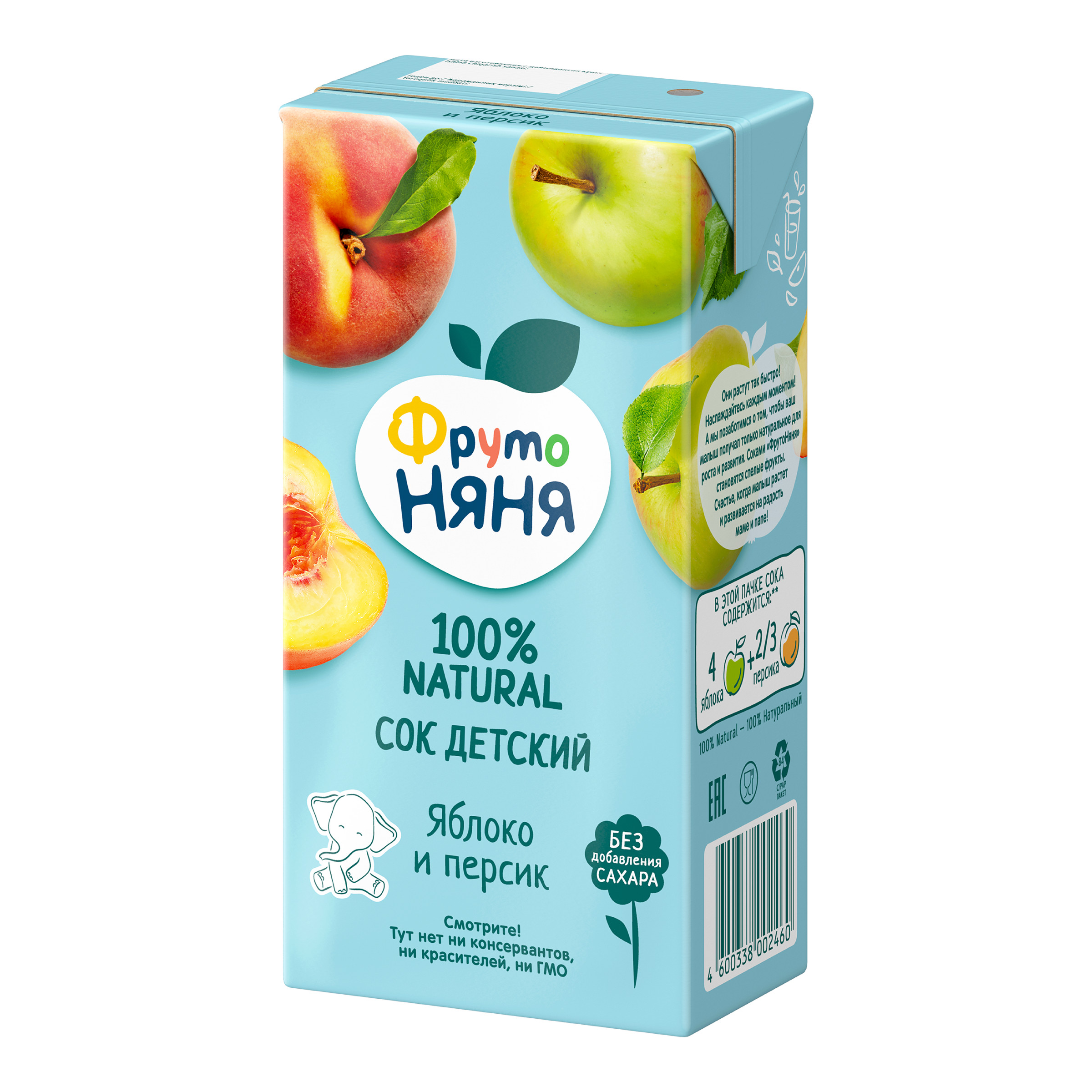 Сок ФрутоНяня Яблоко-персик с 3 лет 0.5 л - фото 4