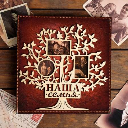 Родословная книга Sima-Land «Наша семья» с деревянным элементом 84 страницы 24.5 х 23 х 4 см