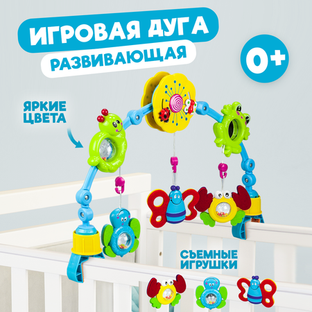 Игрушка Baby and Kids подвеска