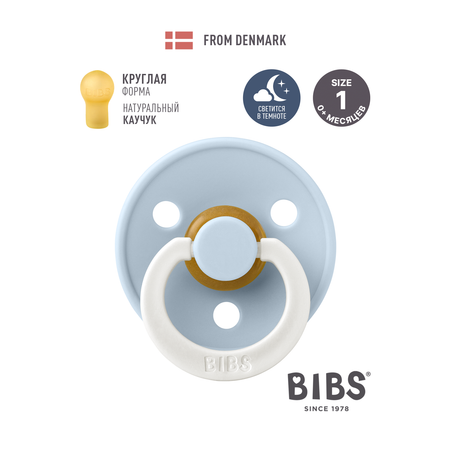 Пустышка BIBS латекс классическая от 0 мес.