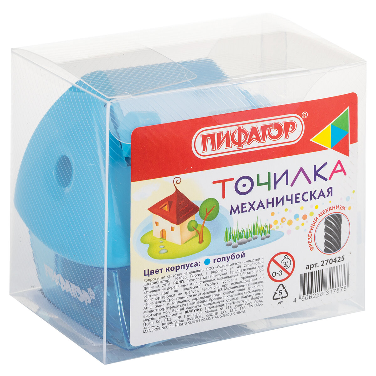 Точилка Пифагор - фото 11
