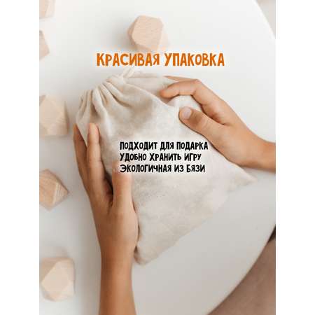 Настольная игра Машинки Туми Иши 20 штук