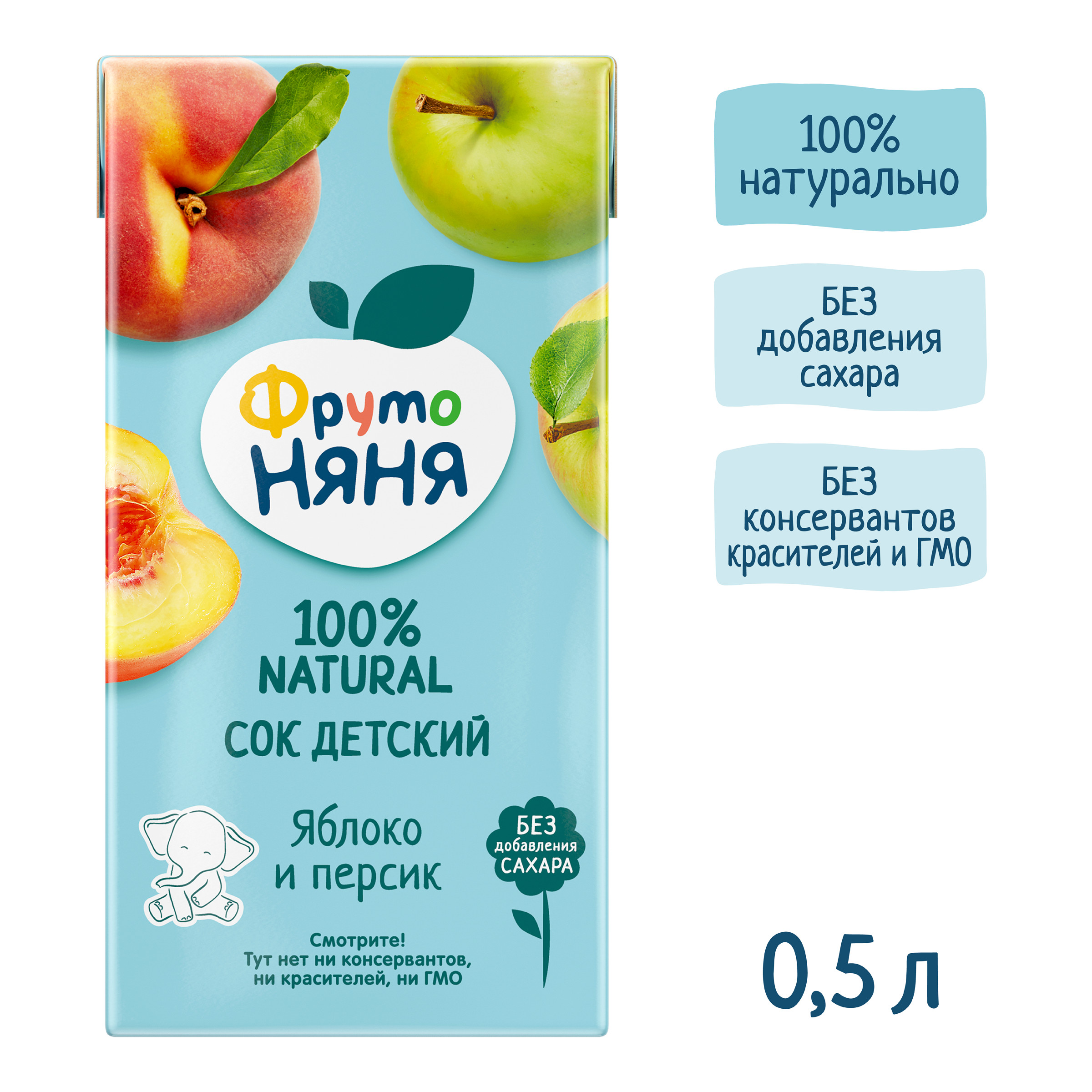 Сок ФрутоНяня Яблоко-персик с 3 лет 0.5 л - фото 5
