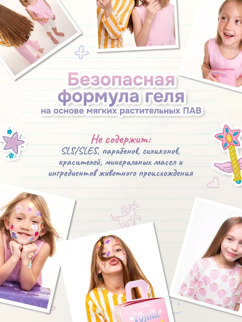 Набор средств levrana шампунь и бальзам 300 мл 2 шт. - фото 9