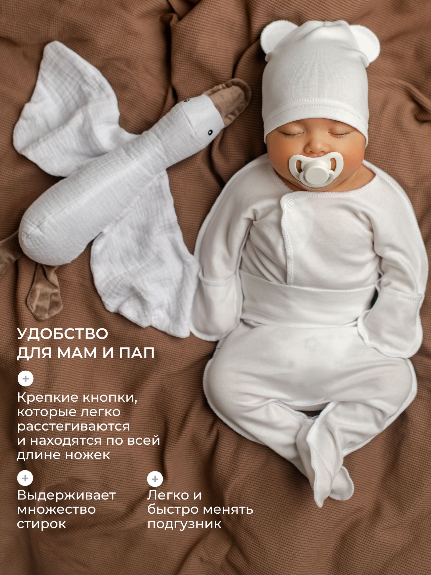 Комплект Наша история 7РП-ЛЕОБЕЖ - фото 4