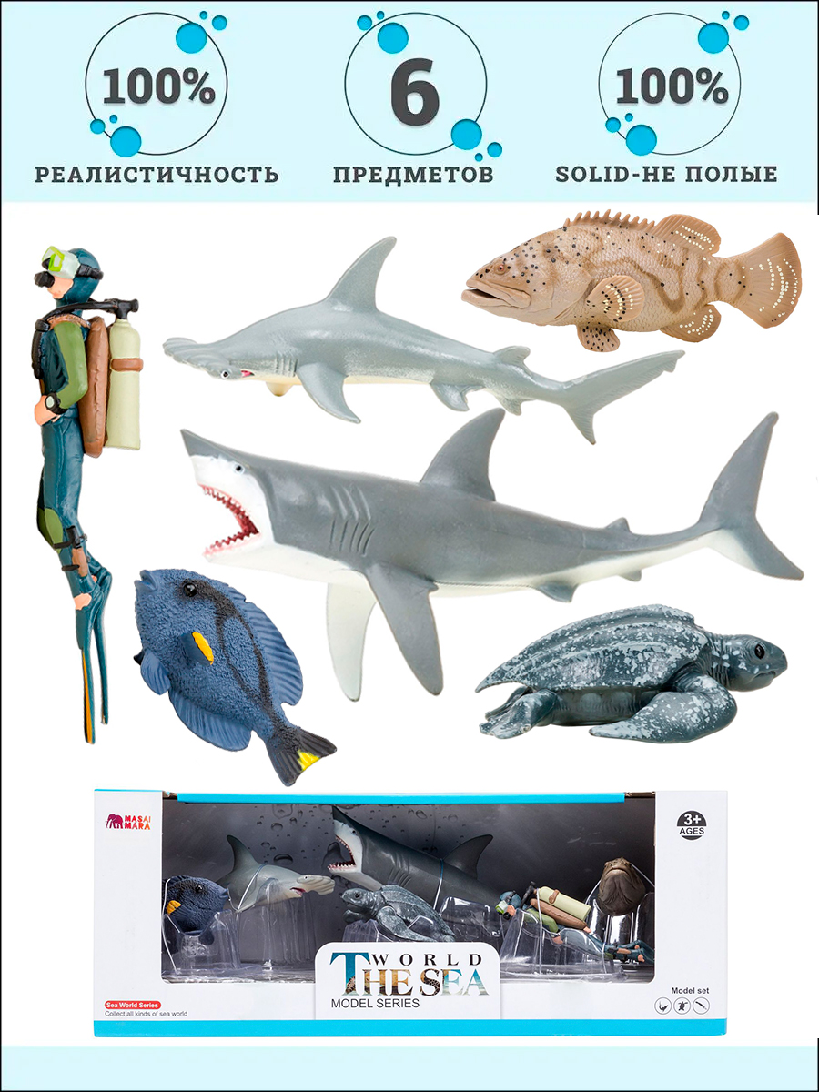 Игровой набор Masai Mara Мир морских животных - фото 1