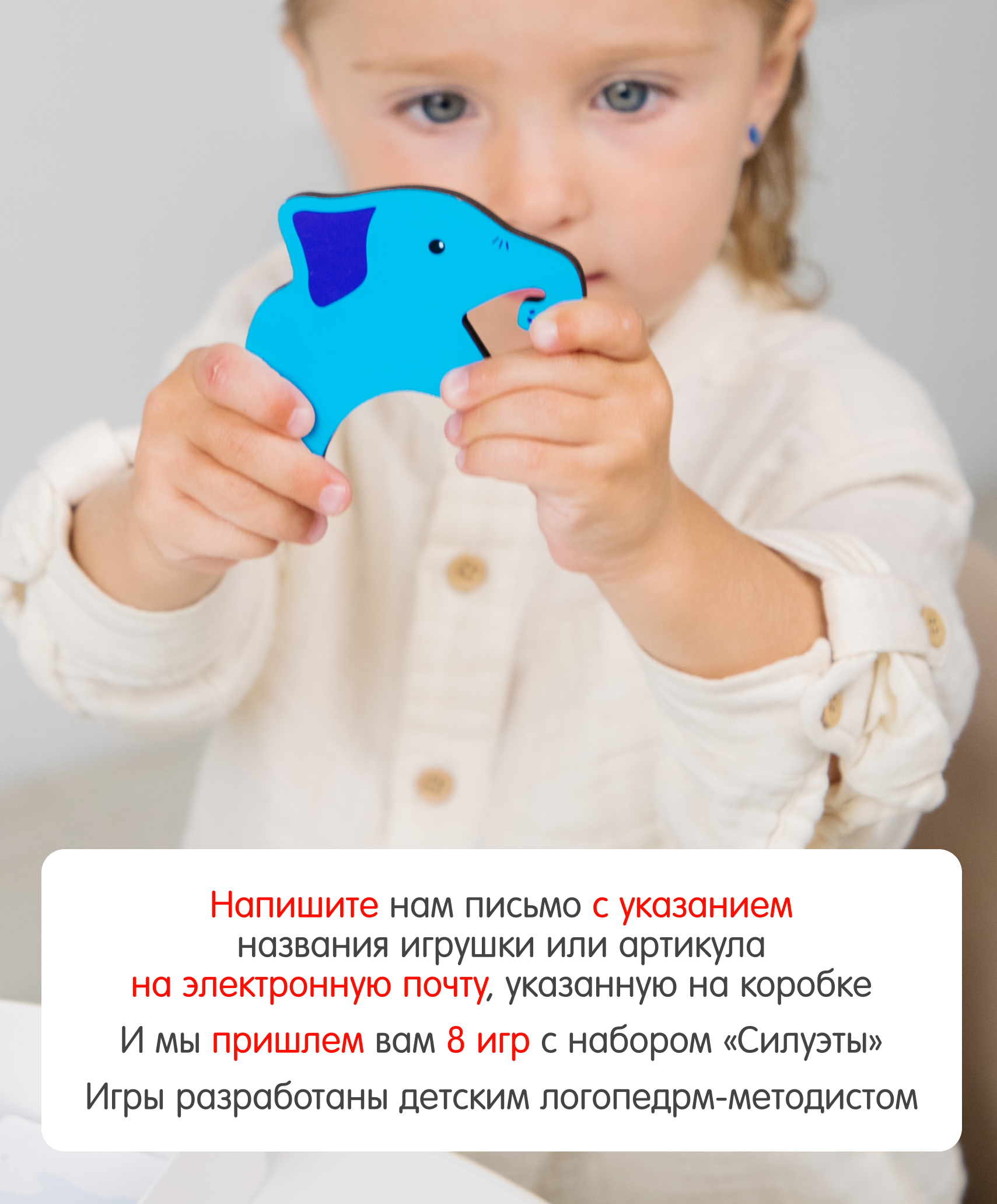 Настольная игра Alatoys Силуэты в ассортименте - фото 7