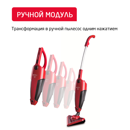 Вертикальный пылесос ARNICA TRIA Pro черно-красный
