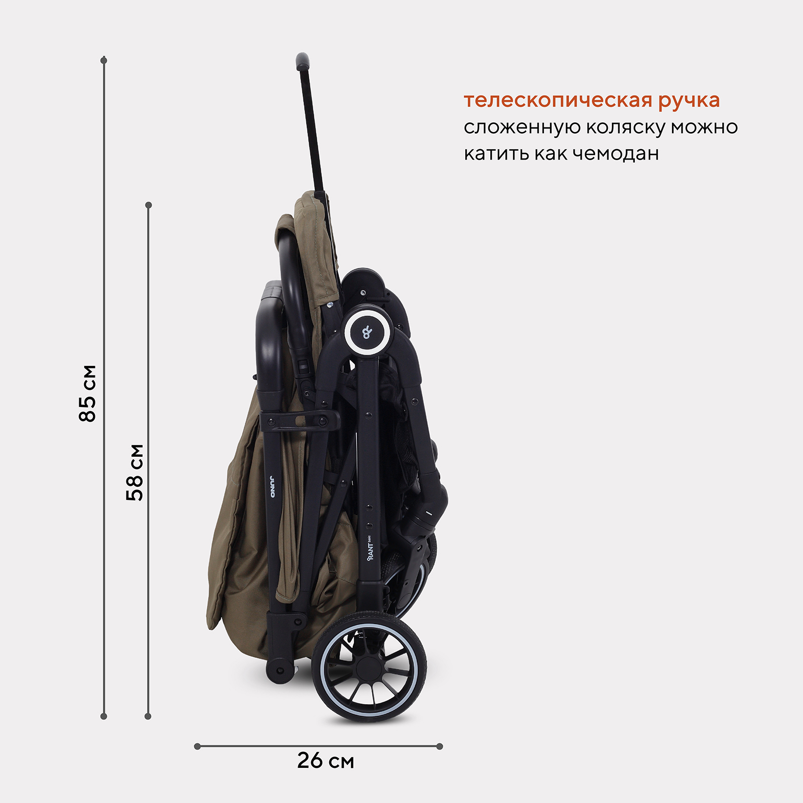 Коляска прогулочная Rant Basic Juno, olive хаки - фото 7