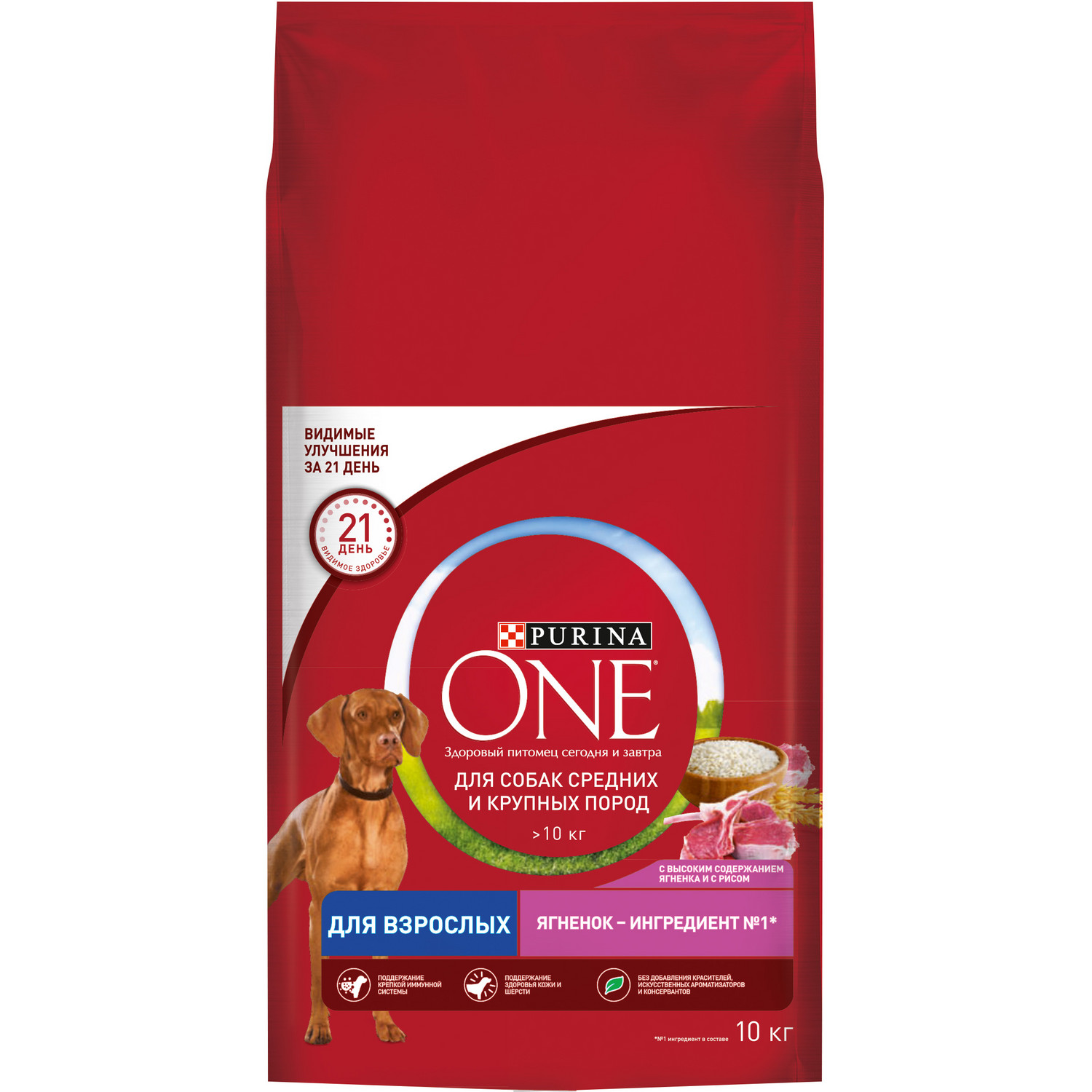 Корм для собак Purina One средних и крупных пород с ягненком и рисом сухой 10кг - фото 2