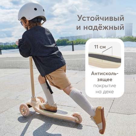Самокат Happy Baby трехколесный