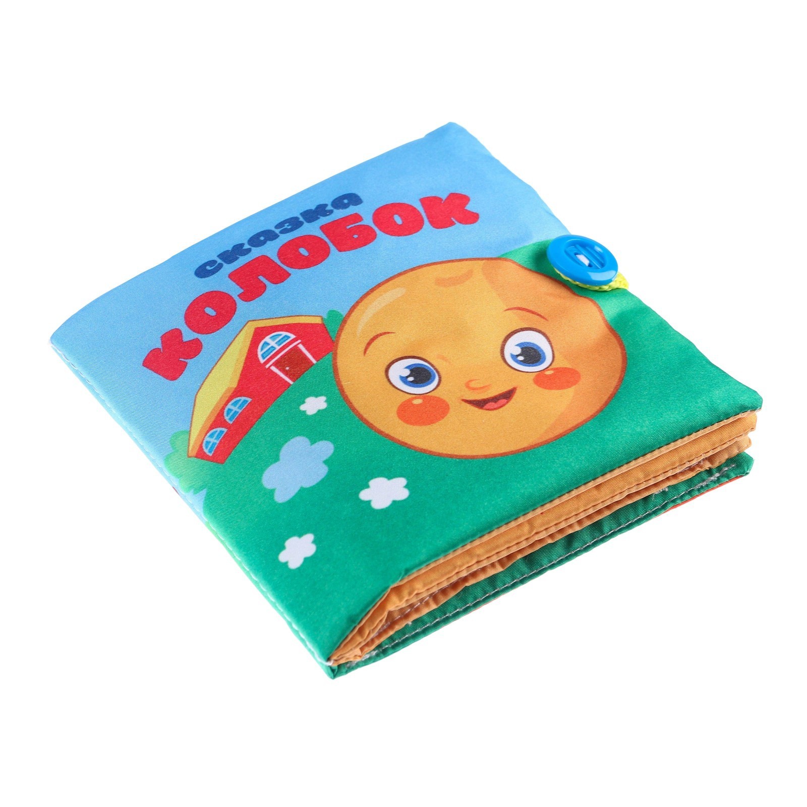 Игрушка Крошка Я книжка Колобок - фото 5