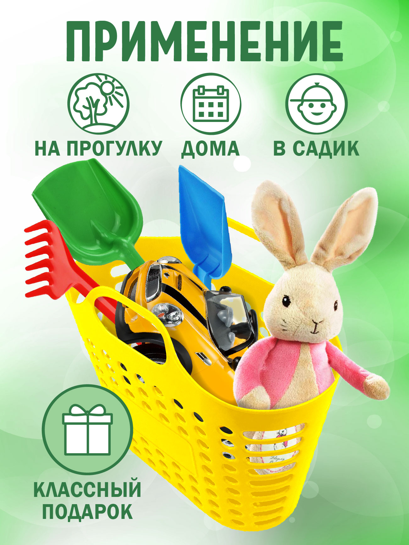 Игровой набор СТРОМ тележки и корзинки - фото 4