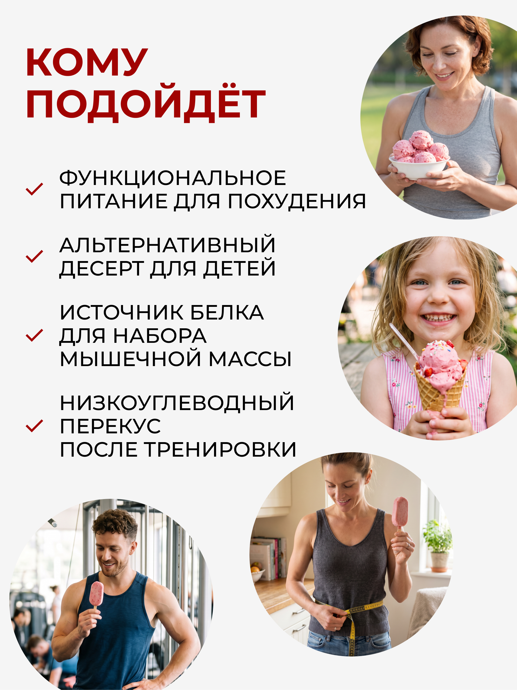 Протеиновое мороженое смесь Yappi клубника 200гр - фото 5