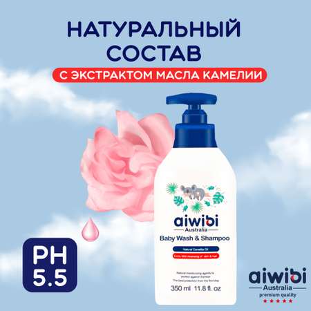 Шампунь AIWIBI