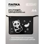 Папка для тетрадей Cancburg А4