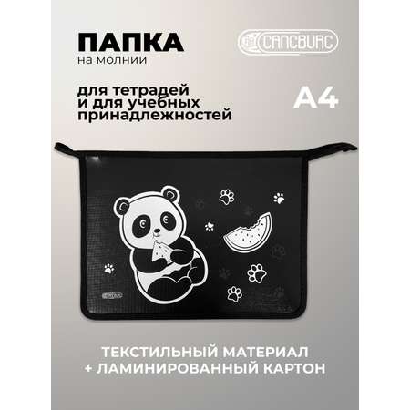 Папка для тетрадей Cancburg А4