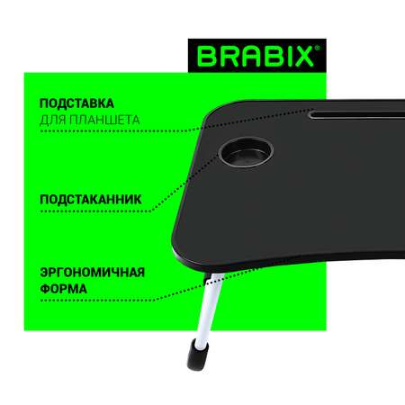 Компьютерный стол Brabix