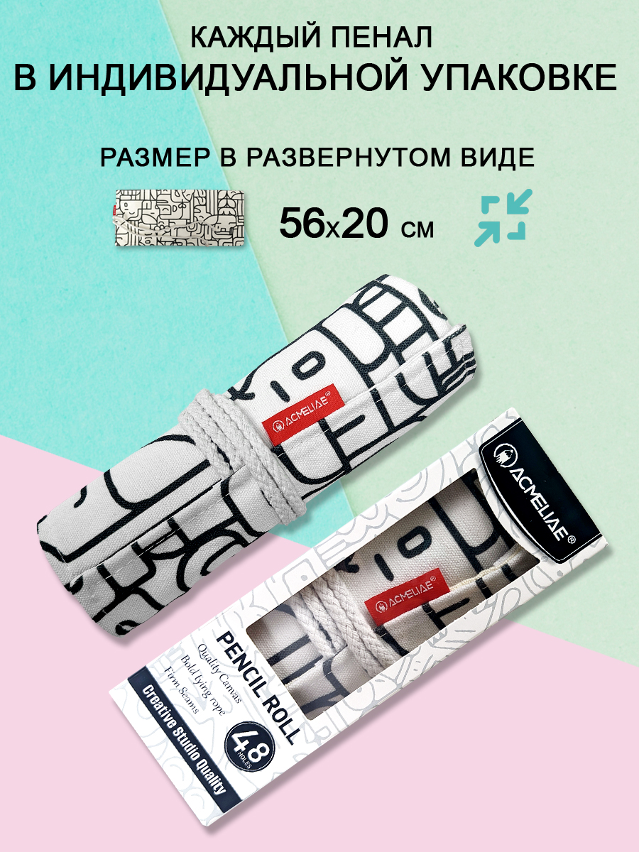 Пенал ACMELIAE - фото 5