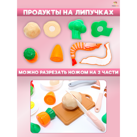 Игрушка TrendToys чайник, посуда, продукты 42 предм.