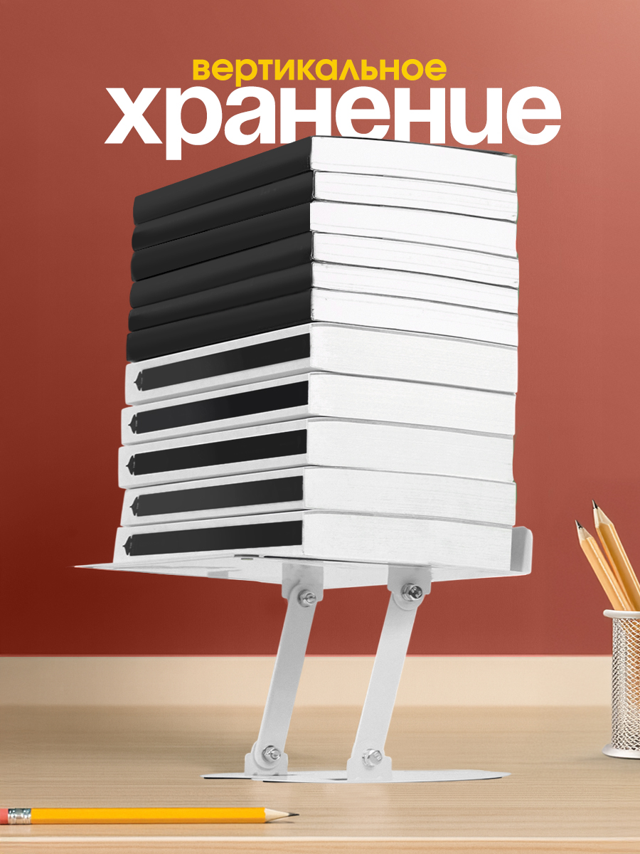 Подставка для книг CINLANKIDS - фото 5