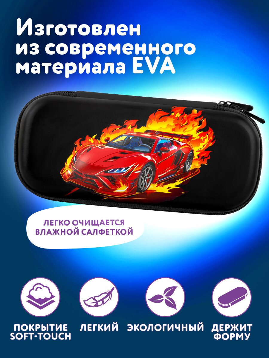 Пенал Юнландия огненная дорога - фото 3
