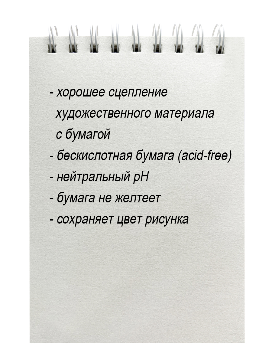 Альбом ACMELIAE А4 30 лист. - фото 3
