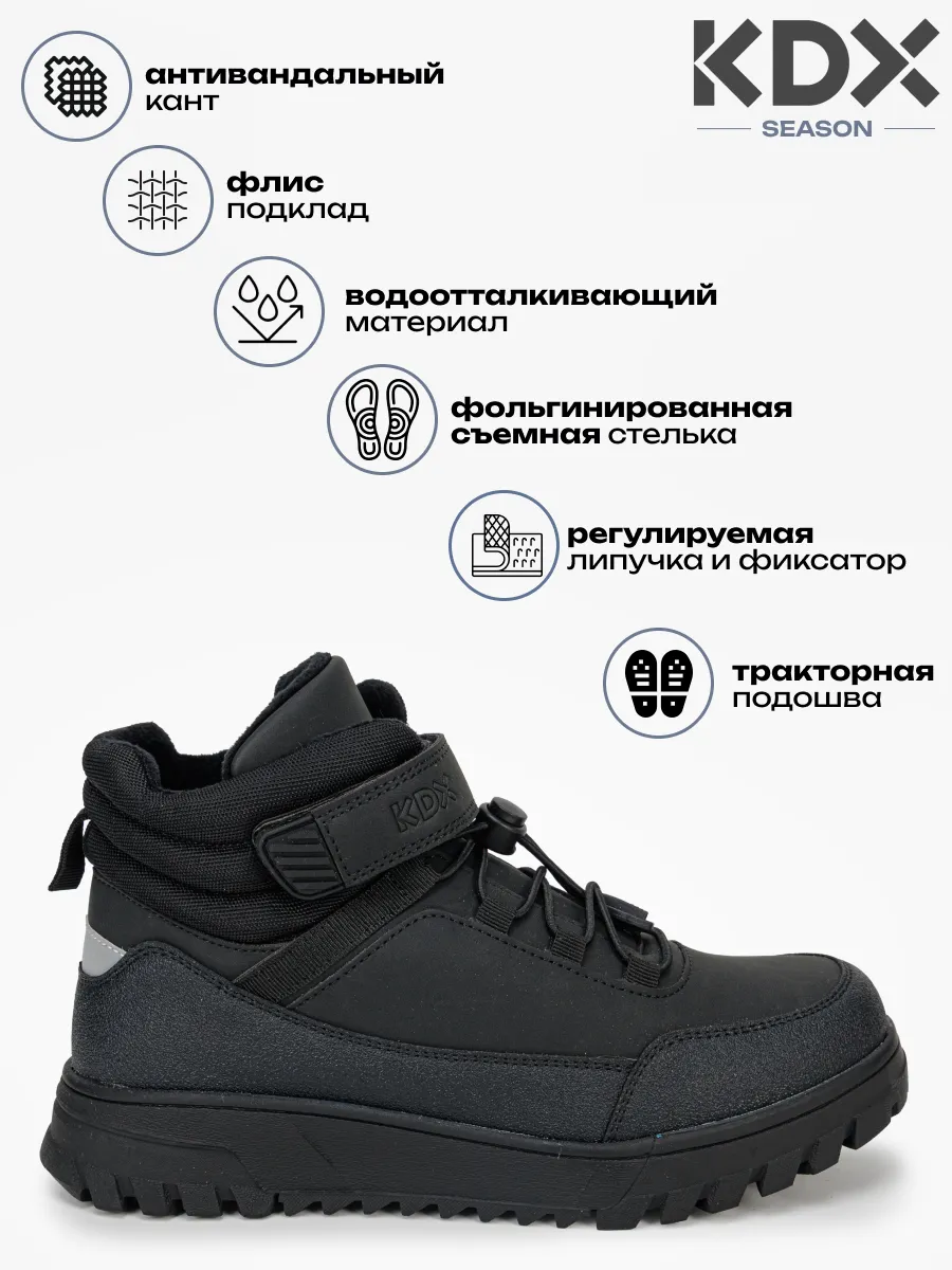 Ботинки KDX SKYFW-15 khaki - фото 3