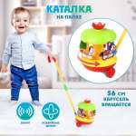 Игрушка Veld Co каталка Карусель