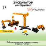 Конструктор Mobicaro Экскаватор сборная игровая модель