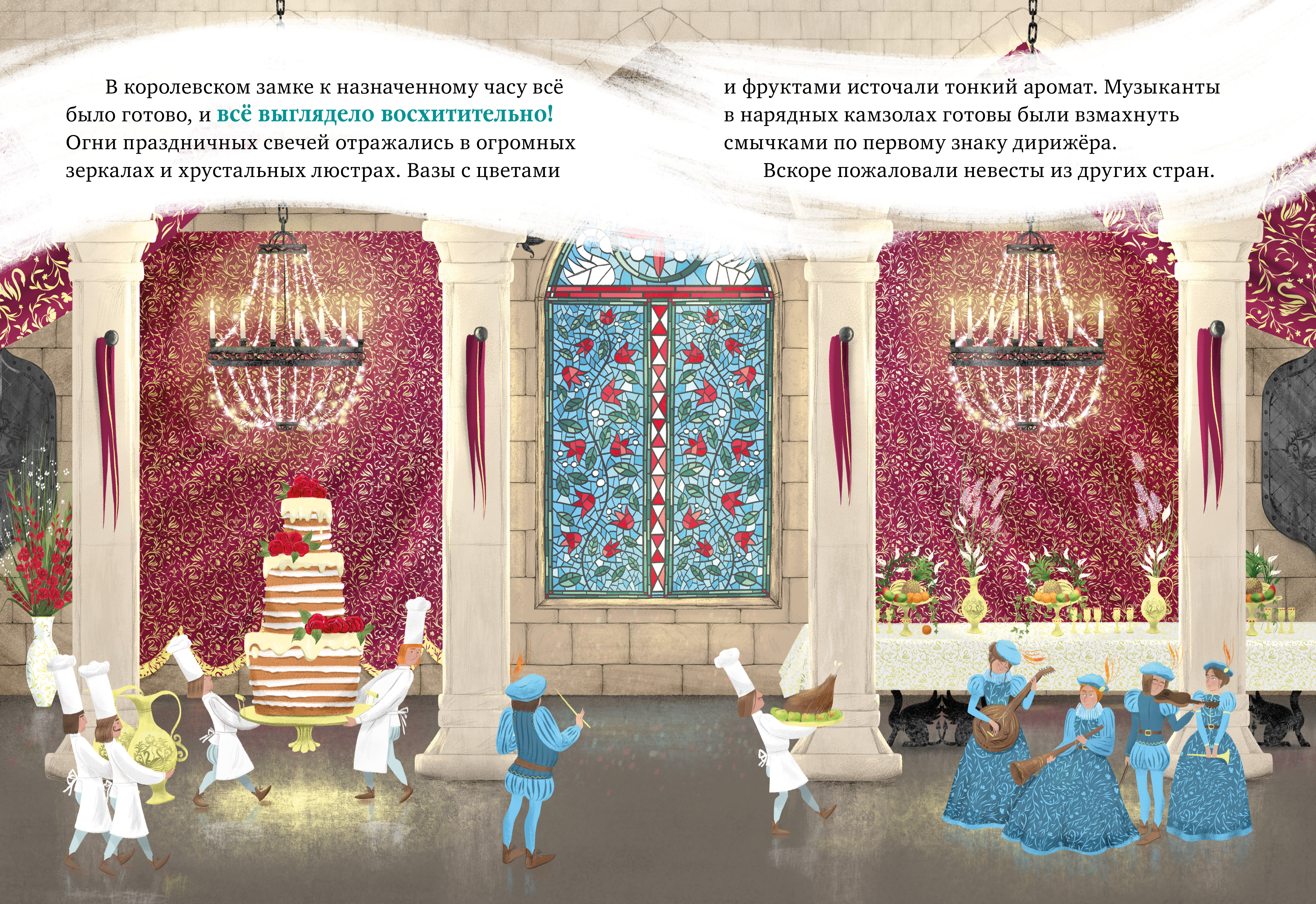 Лебединое озеро Clever Книжки-картинки - фото 6