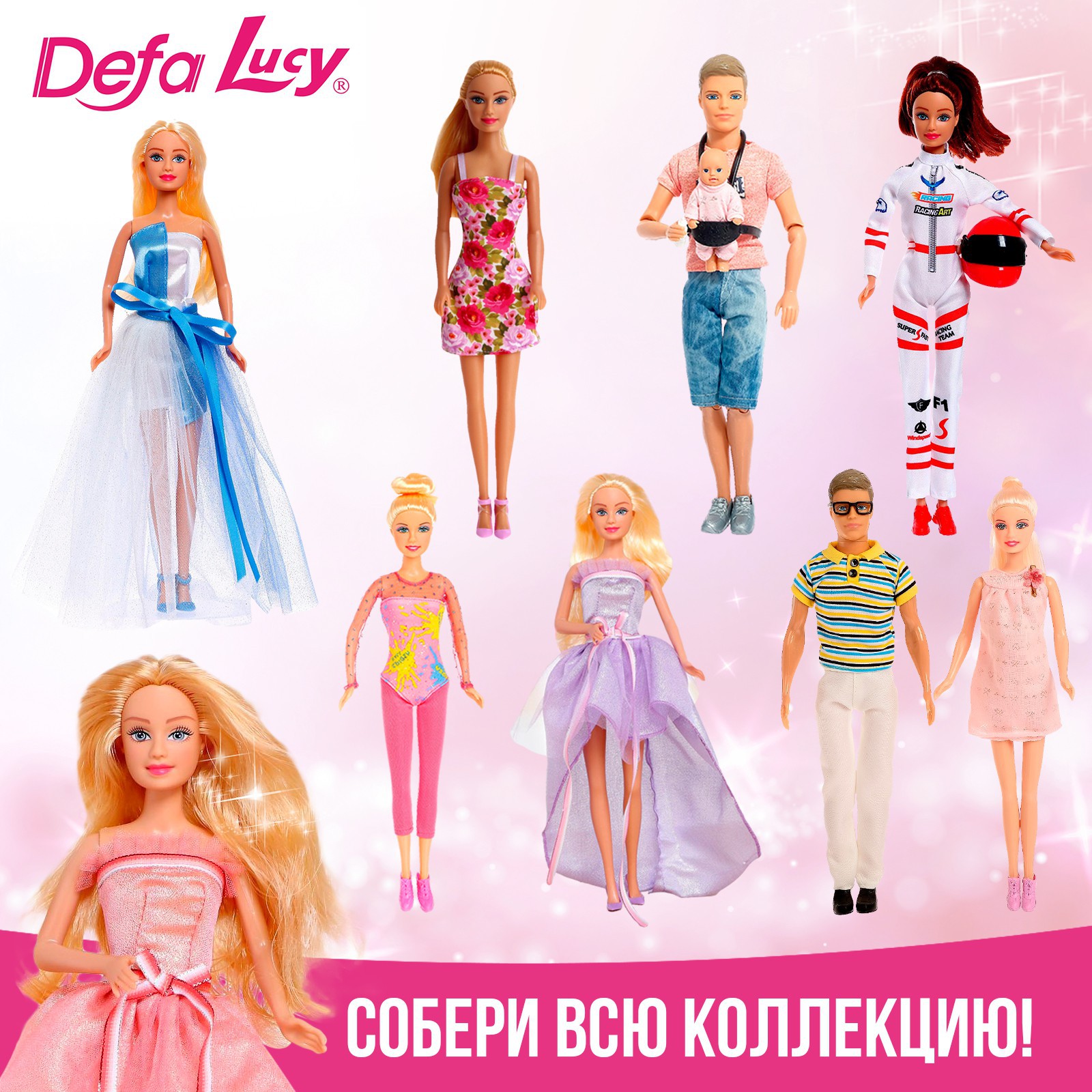 Кукла модельная Defa Lucy 7878699 - фото 6