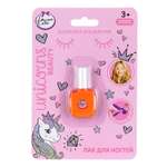 Игрушка Милая леди Оранжевый