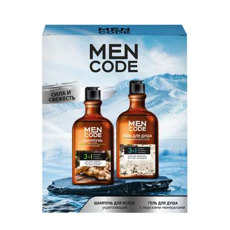 Набор MEN CODE гель для душа, шампунь