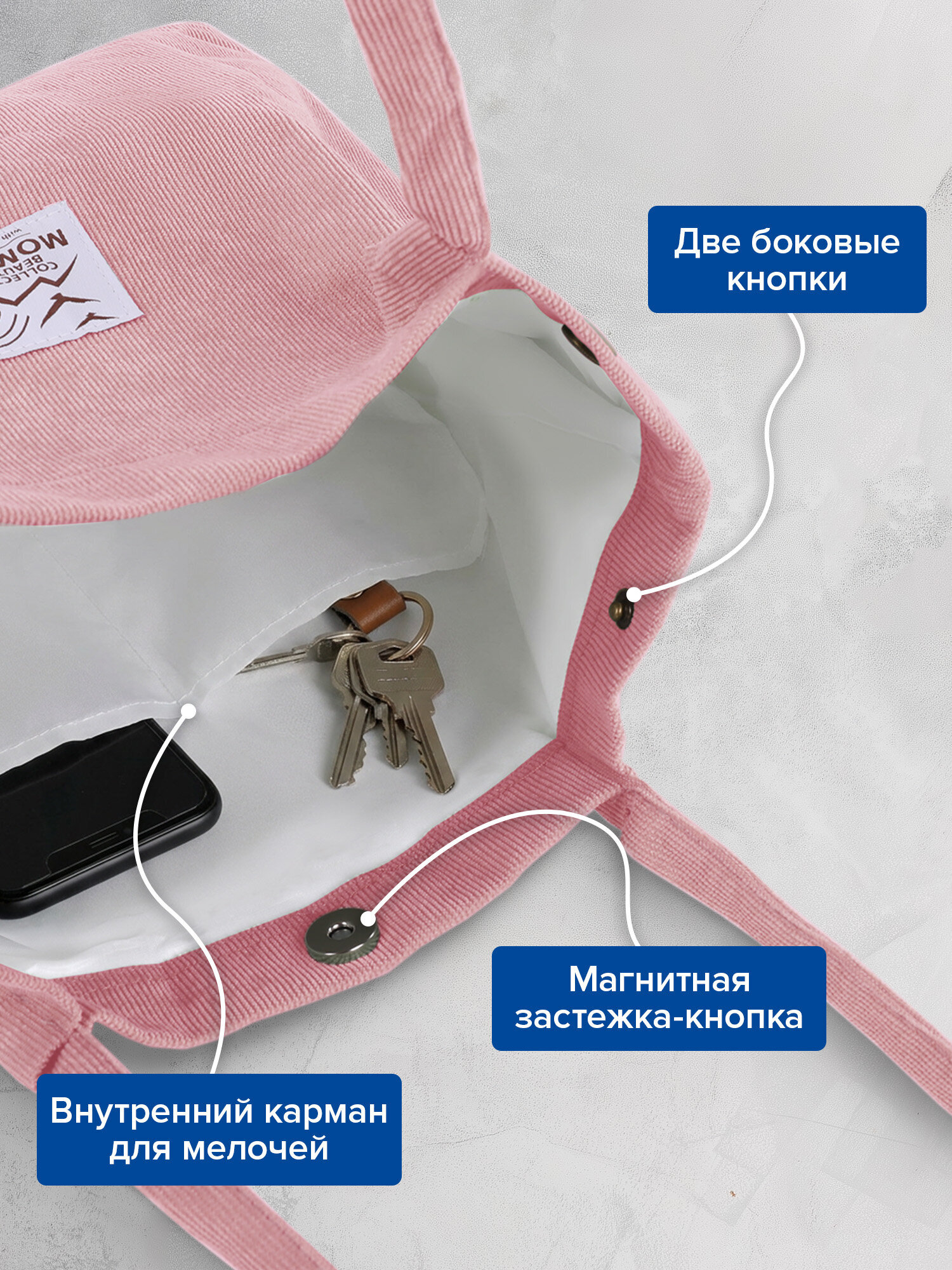 Сумка-шоппер Brauberg 271907 - фото 4