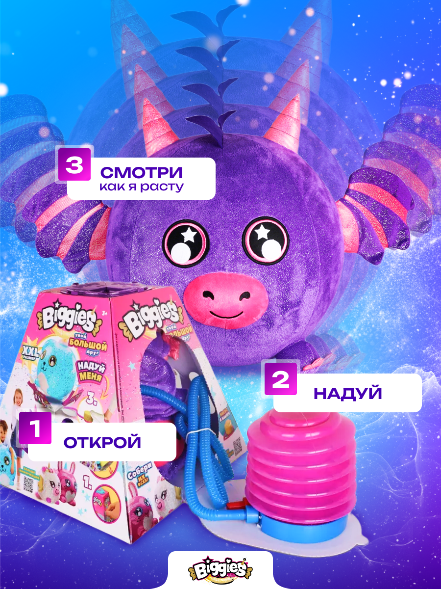 Мягкая игрушка BIGGIES - фото 5