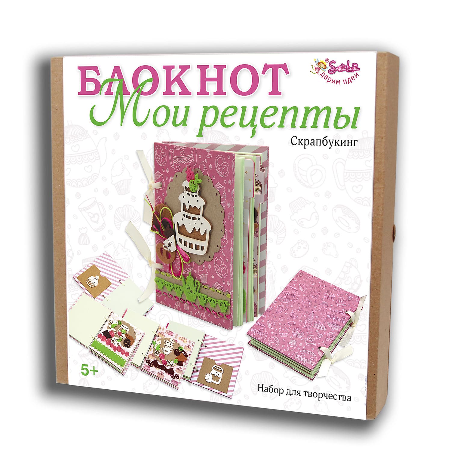 Набор для творчества Santa Lucia Мои рецепты скрапбукинг - фото 6