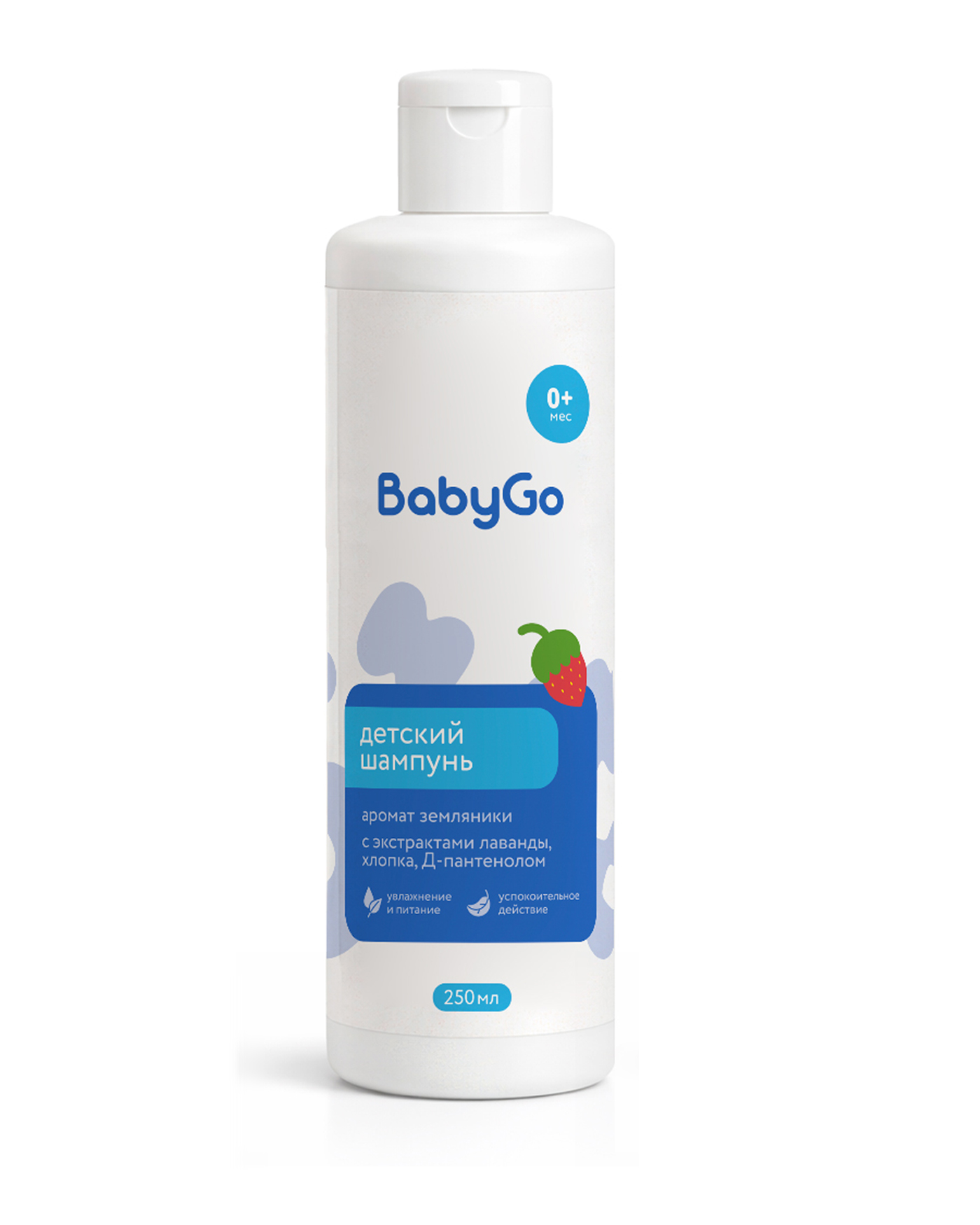 Шампунь BabyGo земляника 250 мл - фото 1