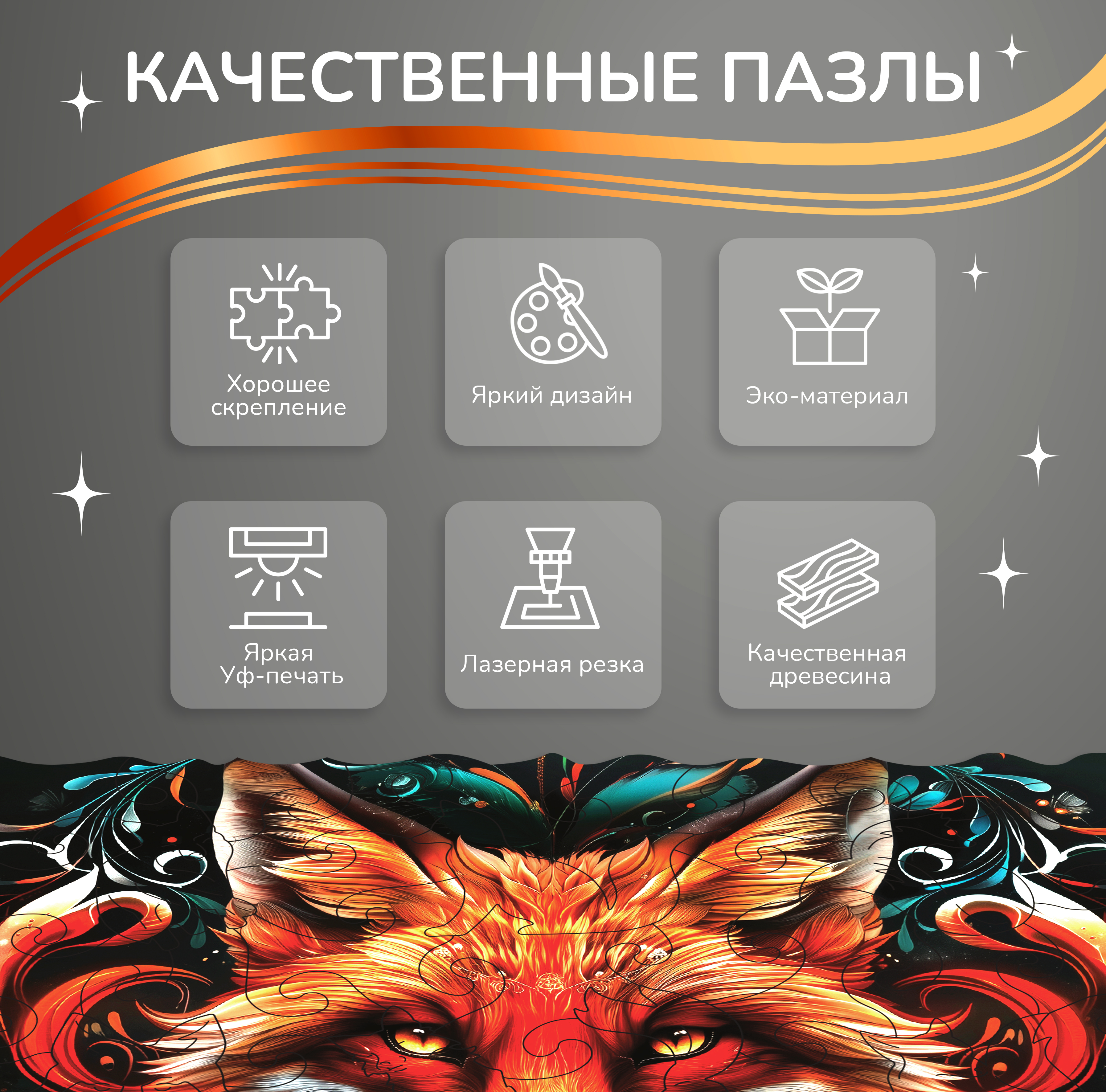 Пазл Active Puzzles Животные деревянный в ассортименте - фото 2