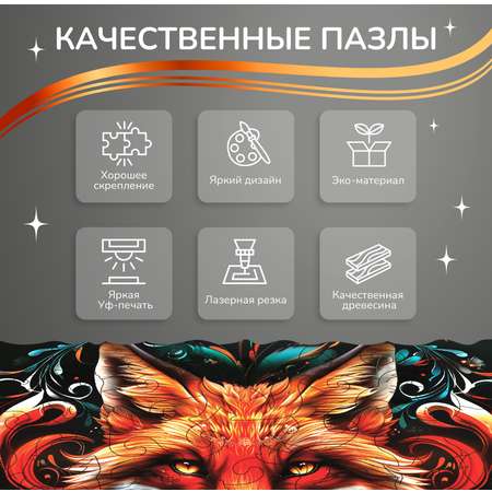 Пазл Active Puzzles Животные деревянный в ассортименте