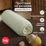 Простыня Happy Baby Sage 70 x 145 см на резинке 1 шт.