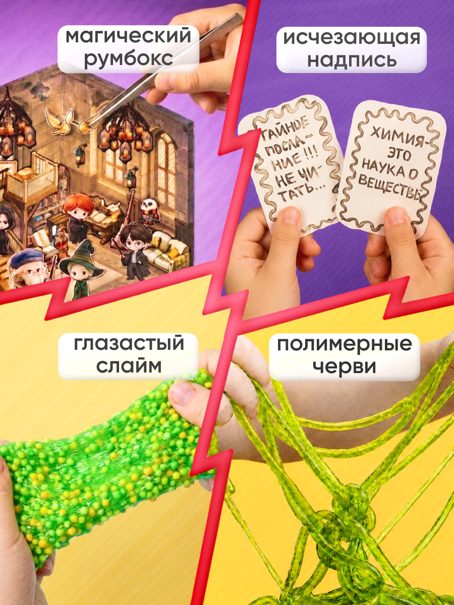 Набор для опытов PRO опыты Для мальчиков 12в1 - фото 10