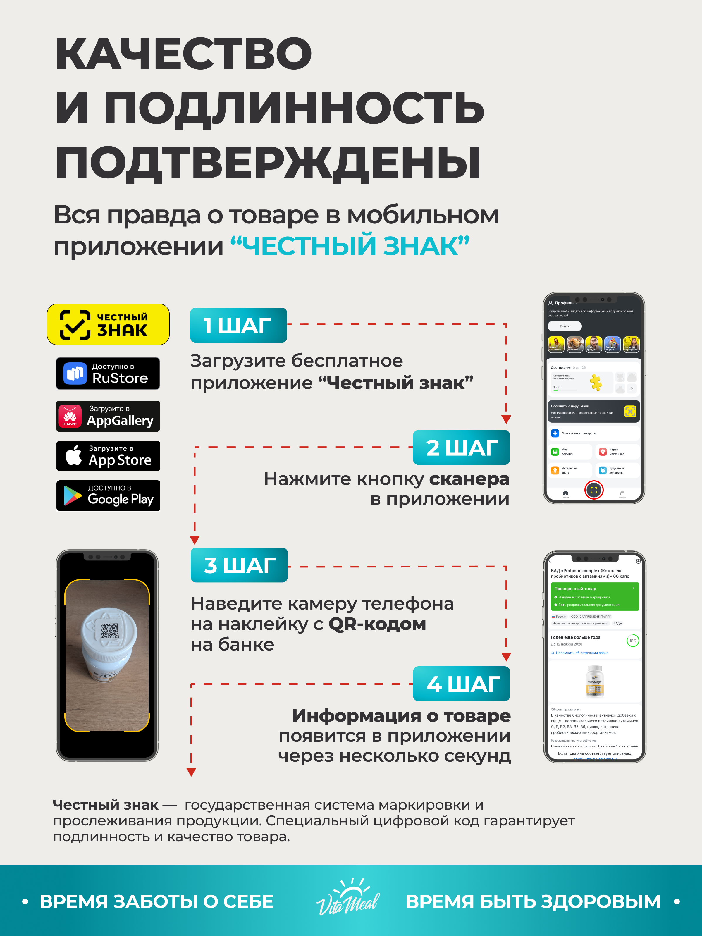 Биологически активная добавка VitaMeal Астаксантин 3 мг антиоксидант для иммунитета и молодости 90 таблеток - фото 14