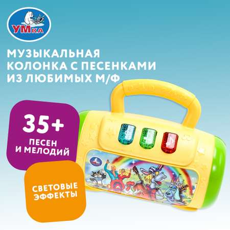 Игрушка УМка развивающий центр Колонка