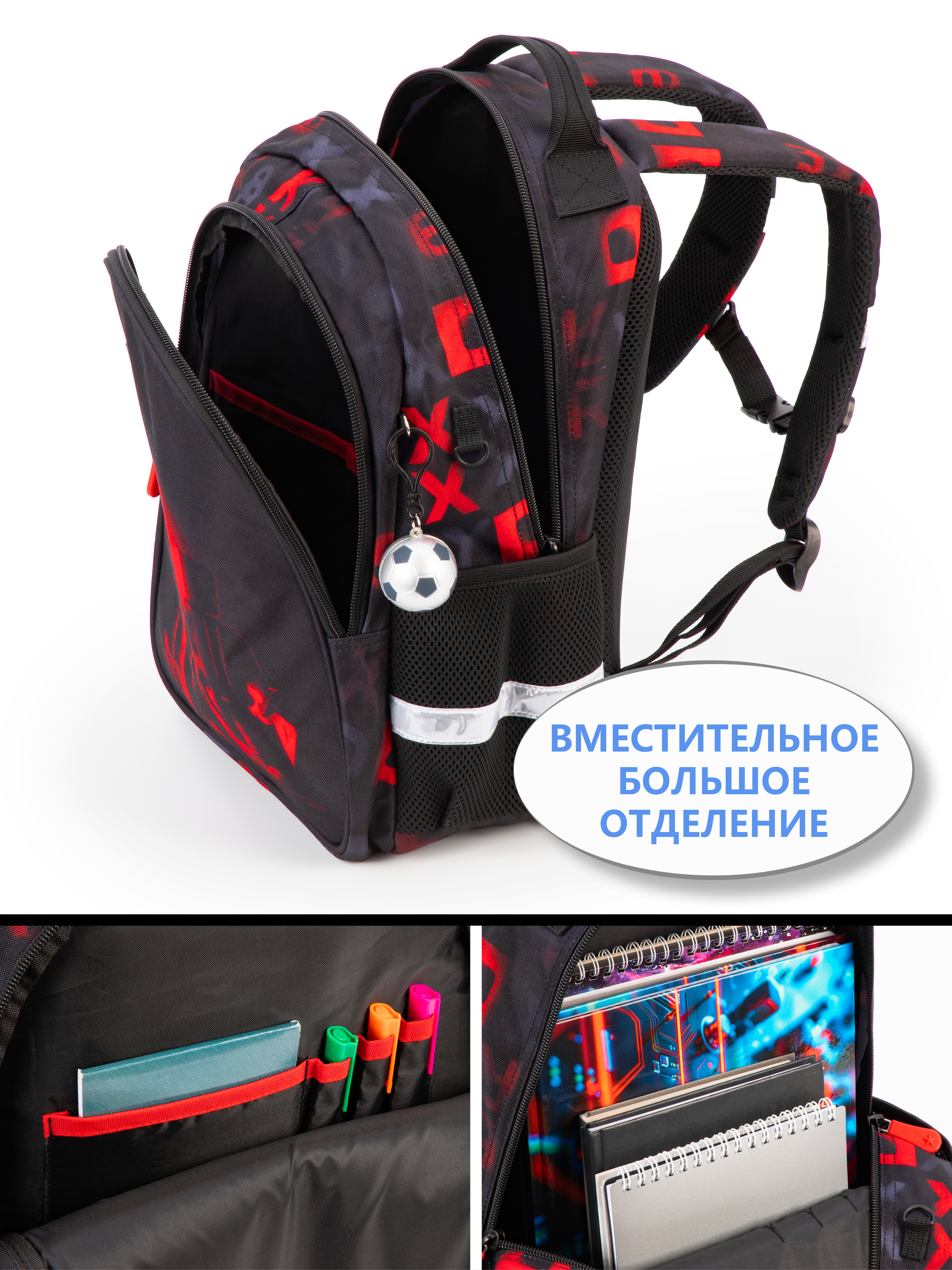 Рюкзак School Standard школьный для мальчика+брелок - фото 5